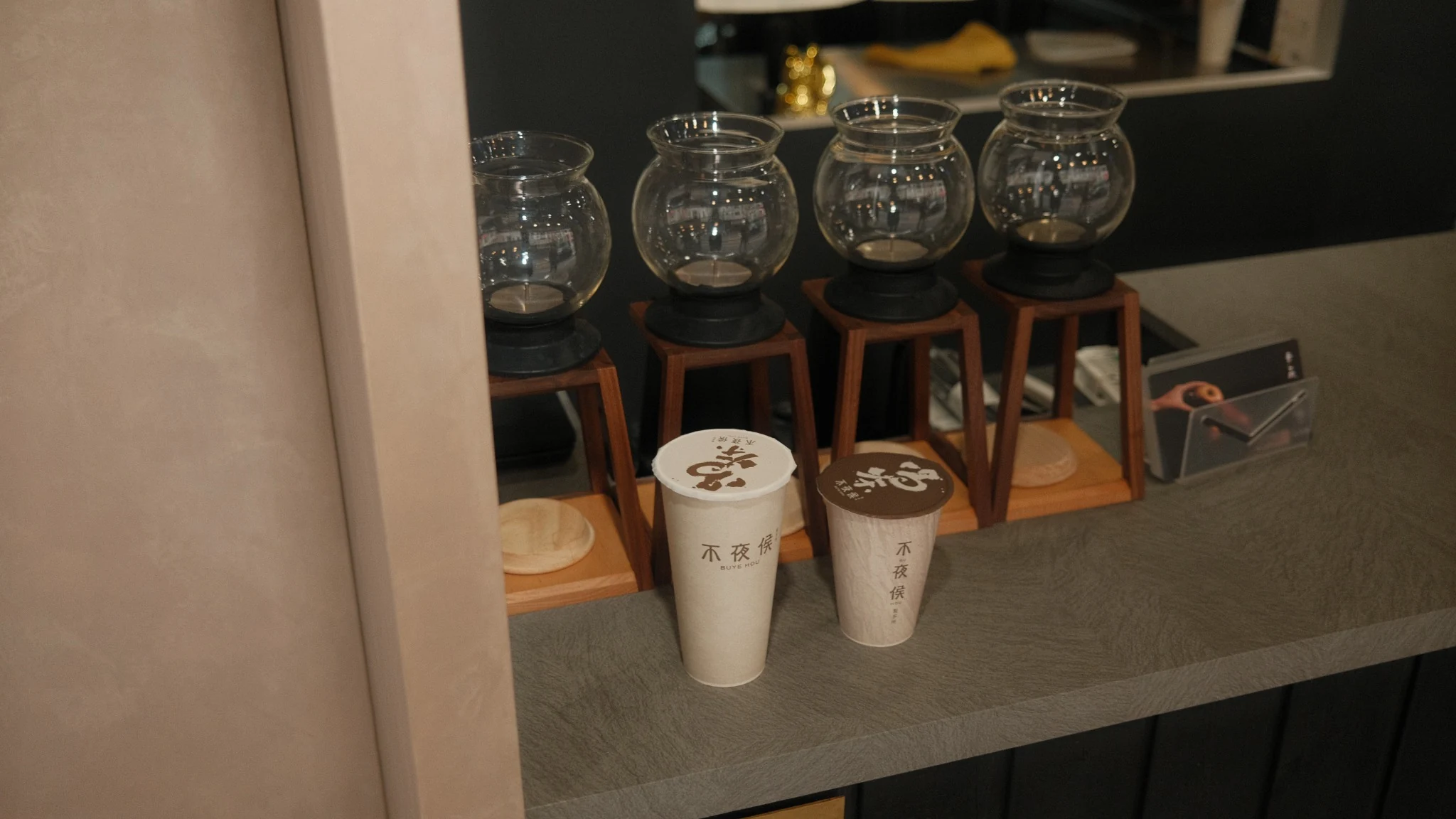 不夜侯製茶所品牌飲品與製茶器具